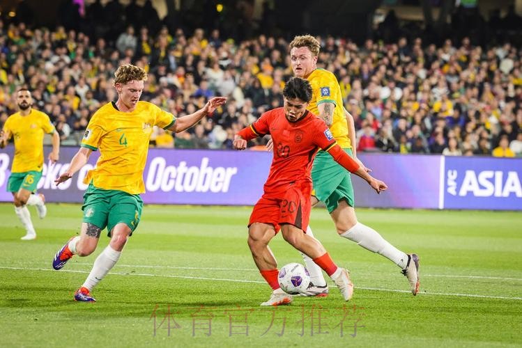 客负澳大利亚，中国队目标依旧小组前四