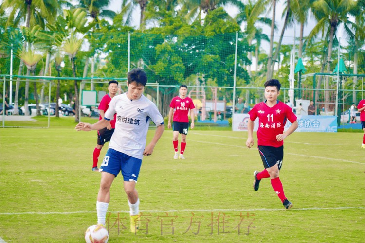 我爱足球总决赛明日打响 海口将上演48场巅峰对决